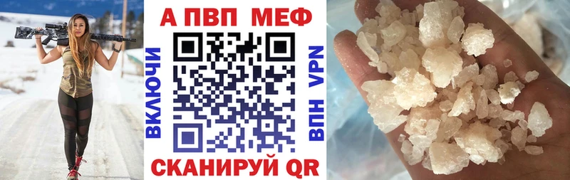 Alpha-PVP мука Алейск