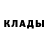 Canna-Cookies конопля Alexander Kiselevich