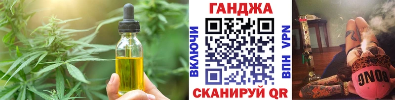 Cannafood конопля  Алейск 