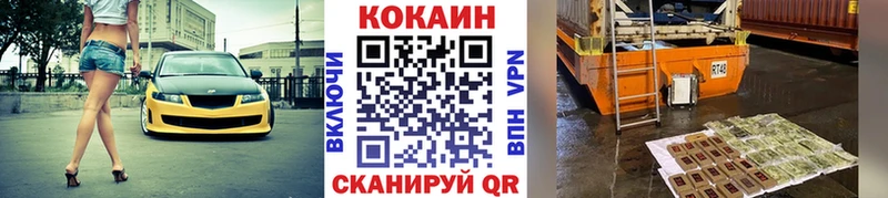 Cocaine 98%  купить наркотик  Алейск 