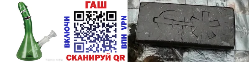 blacksprut вход закладка Алейск Гашиш убойный