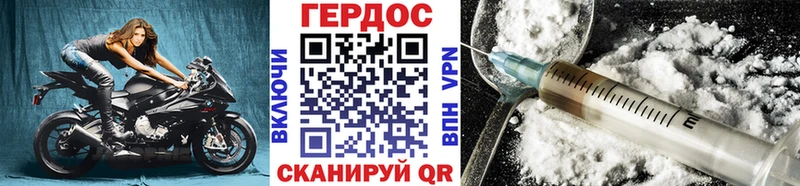 цены МЕГА зеркало Героин VHQ Алейск