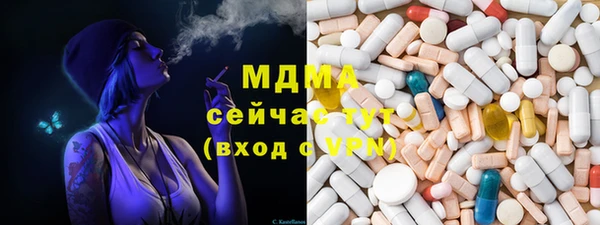 меф VHQ Алексин