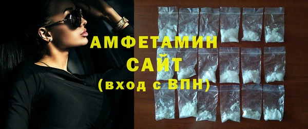 метамфетамин Аркадак