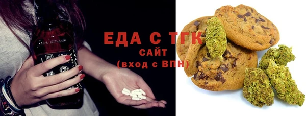 меф VHQ Алексин