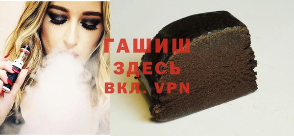 меф VHQ Алексин