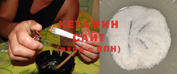 метамфетамин Лагань