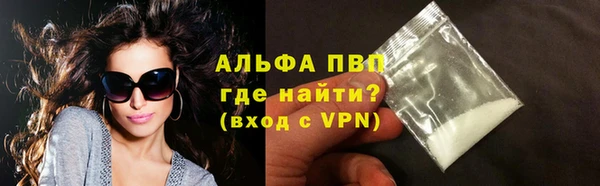 гидропоника Армянск