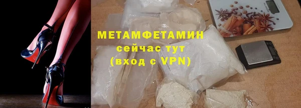 мефедрон мука Алзамай