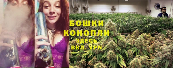 метамфетамин Лагань