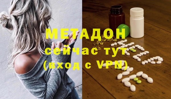 метамфетамин Аркадак