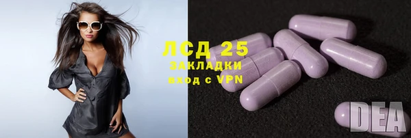 метамфетамин Аркадак
