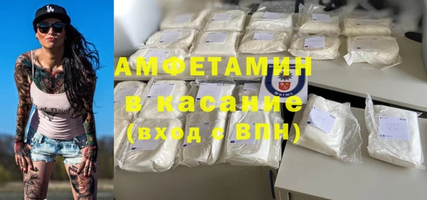 метамфетамин Аркадак
