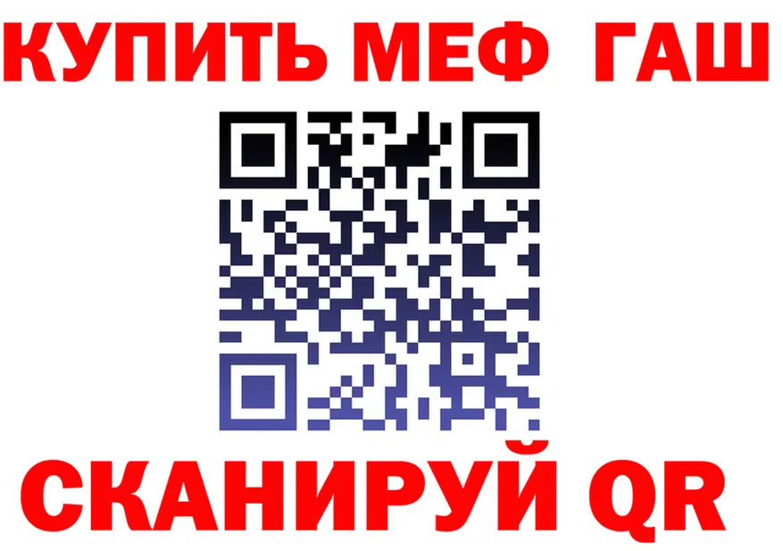 КЕТАМИН VHQ зеркало shop OMG Алейск