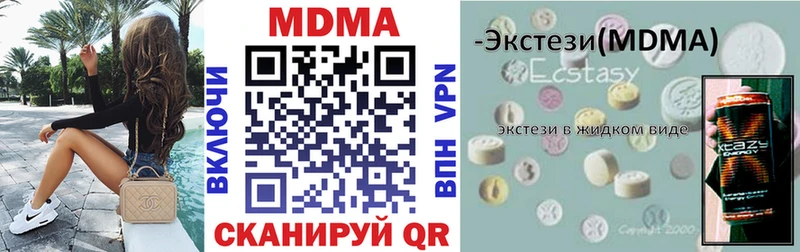 MDMA Molly Алейск