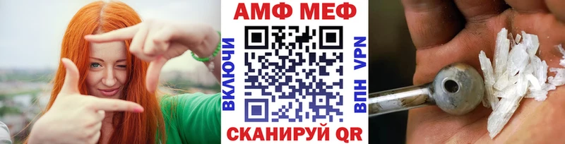 ОМГ ОМГ вход  Алейск  МЕТАМФЕТАМИН витя 