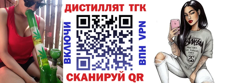 ТГК Wax  закладка  Алейск 
